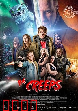 邪魔度假村：血腥狂宴