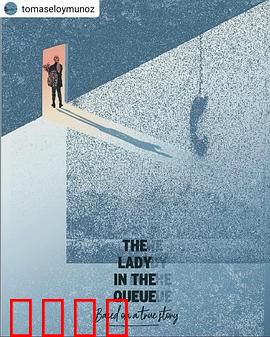 排队的女人：无声的等待