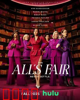 诉讼女王：法庭上的复仇