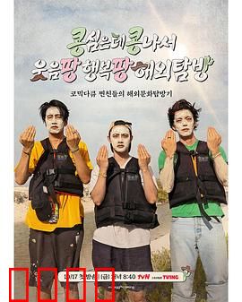 豆豆笑笑：笑中带泪的成长之旅