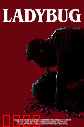 艳鬼红瓢：血咒复仇