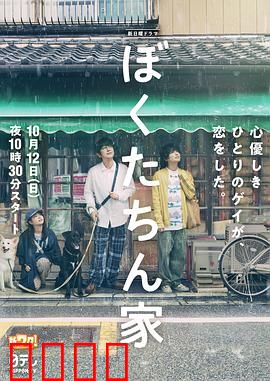 我们家2025：AI家庭的秘密