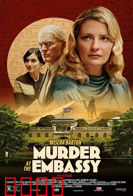 大使馆谋杀案：外交官的致命秘密