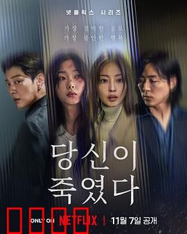 你旁观的罪：无声的帮凶