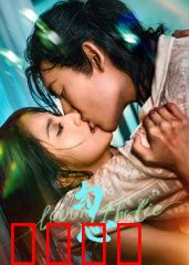 勾心：权谋之弈