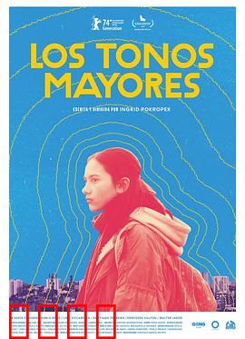 主要音调：音律之谜