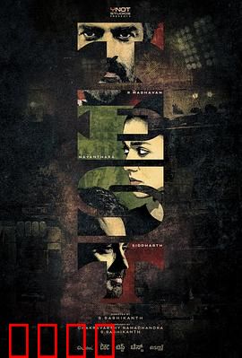 人生对抗赛：逆袭人生