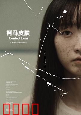河马皮肤：致命伪装