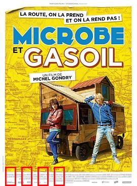 青春冒险王国语：热血启程