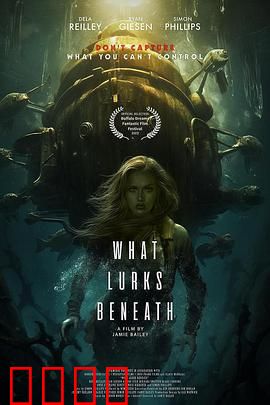 海底潜伏：惊魂深海