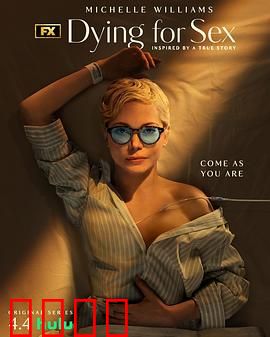 死了都要性：阴阳两隔的痴恋