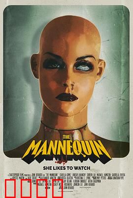 人体模型：活过来的恐怖