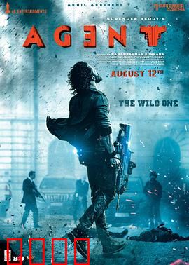 野蛮特工：血腥丛林