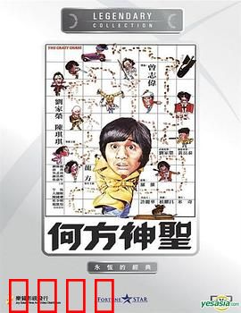 何方神圣国语：笑闹身份错位