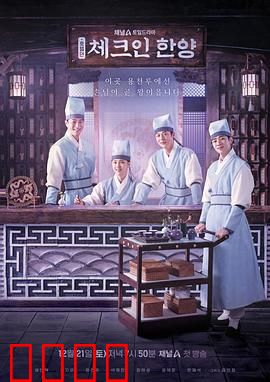 入住汉阳：穿越时空的邂逅