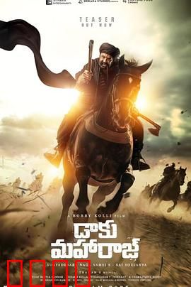 亡命之徒2025：生死四十八小时