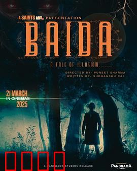 时空谍影：时间猎人