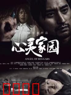 心灵家园：回归内心的旅程