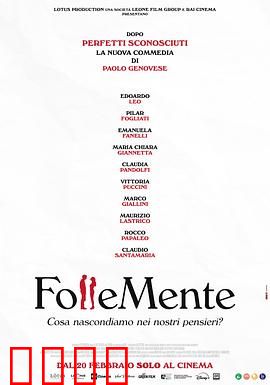 关于约会的一切：爱情导师的独白