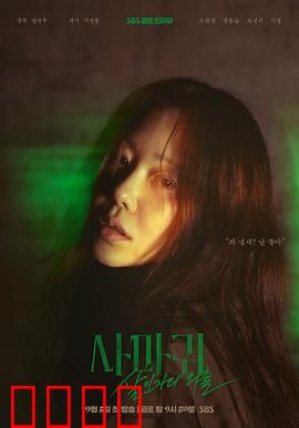 螳螂2025：致命基因