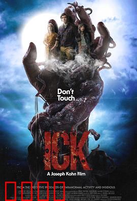 恶心2024：食人魔的盛宴