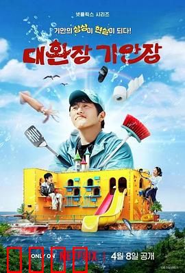 令人抓狂的旗安庄：荒诞闹剧