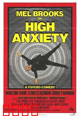 恐高症国语：高空逆袭