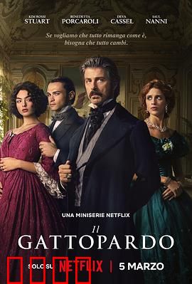 豹2025：血脉觉醒