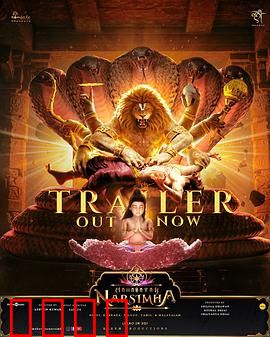 毗湿奴化身：神之降临