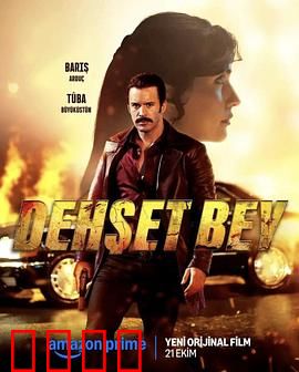 恶枭霸主：黑暗中的逆袭