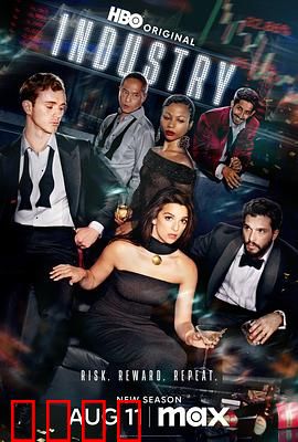 投行风云第三季：资本深渊