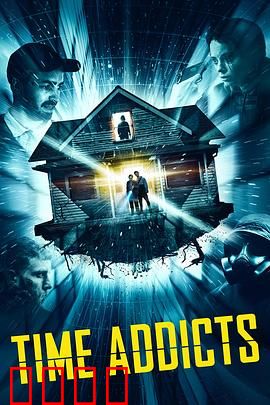 嗨翻时空：笑翻时间线