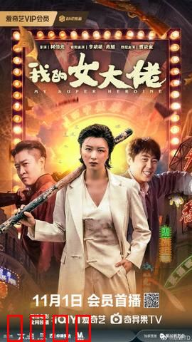 我的女大佬：黑帮情未了