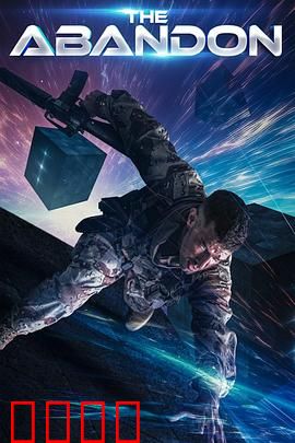 遗弃之地：被遗忘的诅咒