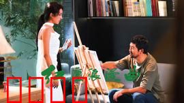 红尘浪漫曲：爱恨交织的青春