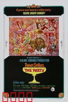 狂欢宴：荒诞一夜