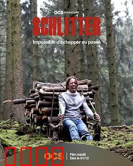 森林恶魔：嗜血猎杀