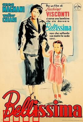 小美人1951：血泪成长史