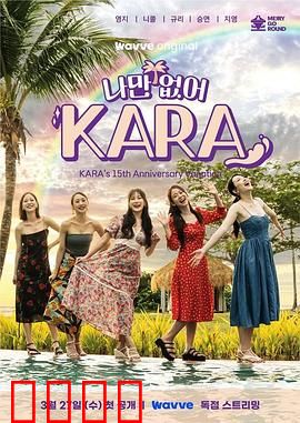 只有没有我，KARA：AI觉醒后的孤独