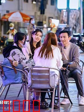 凌晨零点零零后：青春不散场