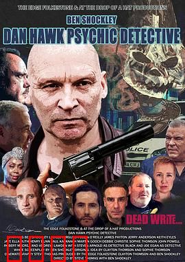 通灵侦探2023：灵魂追踪者