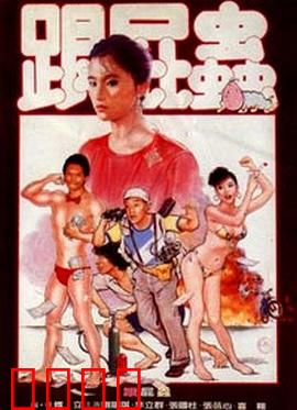 跟屁虫：跟踪者的救赎