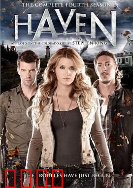 港湾第四季：暗潮汹涌