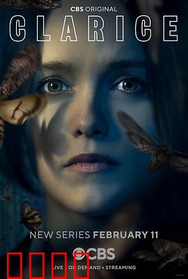 克拉丽斯：追猎者