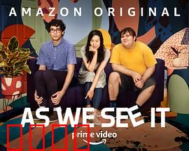 如我们所见：完美幻象