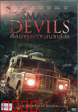 塔斯马尼亚恶魔：荒原复仇