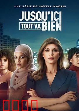 黑暗旋涡：人性深渊