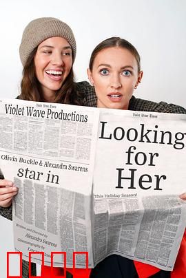 寻找她：被遗忘的时光