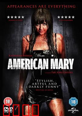 美国玛丽：为学费堕落