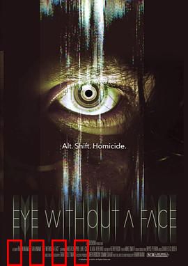 无眼杀手：死亡凝视
